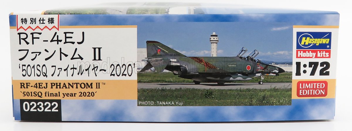 McDONNEL DOUGLAS | RF-4EJ PHANTOM AIRPLANE MILITARY 1961 - 501SQ FINAL YEAR 2020 | /
