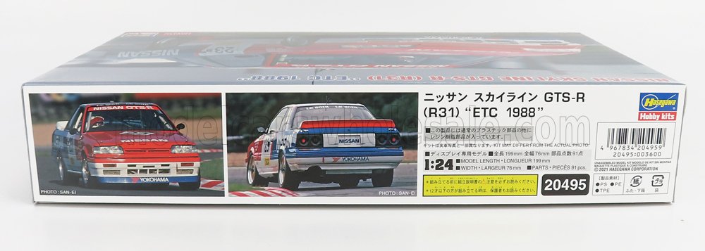 NISSAN | SKYLINE GTS-R (R31) N 23 ETCC 1988 A.OLOFFSON - A.GRICE - W.PERCY | /