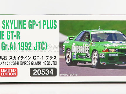NISSAN | SKYLINE GT-R GP-1 PLUS TEAM KYOSEKI N 55 JTC SEASON 1992 A.OLOFSSON - T.KINOSHITA | /
