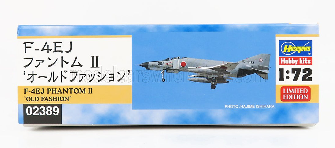 AIRPLANE | F-4EJ PHANTOM II MILITARY | /