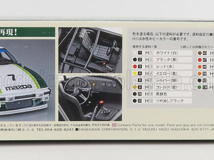 MAZDA | SAVANNA RX7 (SA22C) N 7 WINNER GTU CLASS DAYTONA 1979 | /