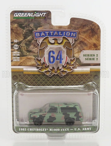 CHEVROLET | M1009 CUCV US ARMY 1985 | MILITARY CAMOUFLAGE