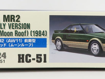 TOYOTA | MR2 (AW11) 1984 | /