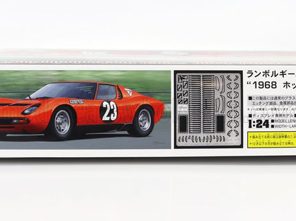 LAMBORGHINI | MIURA P400 N 23 HOCKENHEIMRING 1968 | /
