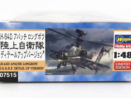 HUGHES | AH-64D APACHE LONGBOW HELICOPTER MILITARY 1975 | /
