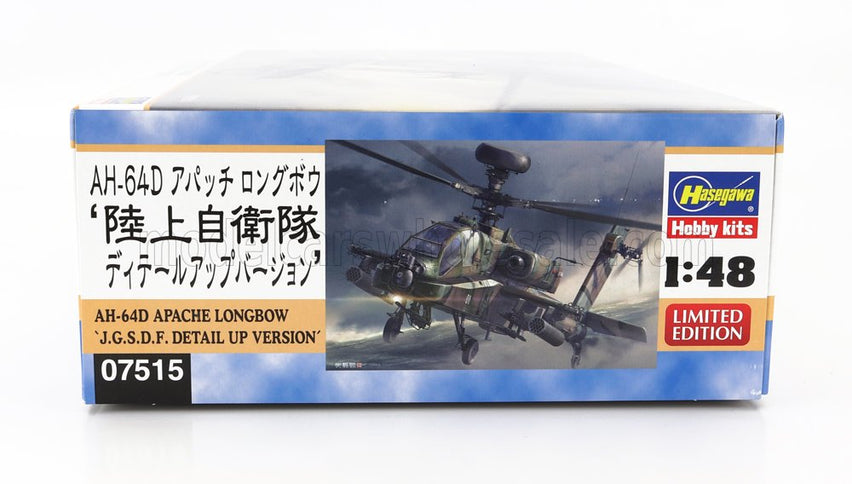 HUGHES | AH-64D APACHE LONGBOW HELICOPTER MILITARY 1975 | /