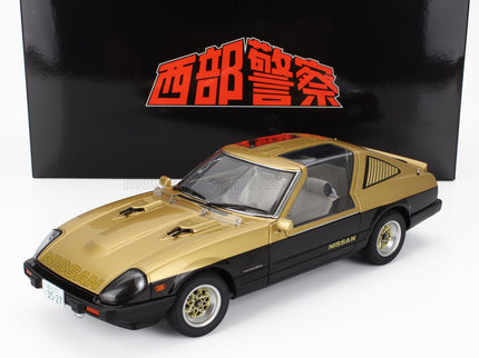NISSAN | FAIRLADY Z (S130) SEIBU-KEISATSU SUPER Z 1979 | GOLD BLACK