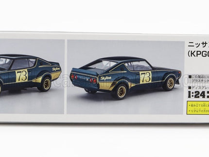 NISSAN | SKYLINE 2000 GT-R N 73 (KPGC110) RACING CONCEPT 1973 | /