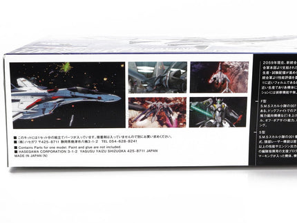 TV SERIES | VF-25F/S ROBOT ADVANCE VARIABLE FIGHTER AIRPLANE MACROSS FRONTIER | /