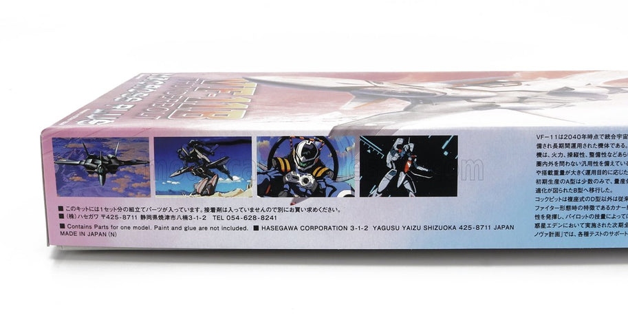 TV SERIES | VF-11B THUNDERBOLT ROBOT ADVANCE VARIABLE FIGHTER AIRPLANE MACROSS PLUS | /