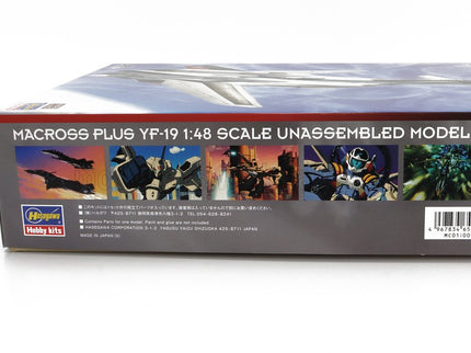 TV SERIES | YF-19 ROBOT ADVANCE VARIABLE FIGHTER AIRPLANE MACROSS PLUS | /