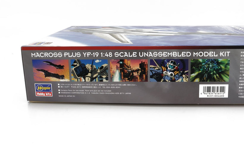 TV SERIES | YF-19 ROBOT ADVANCE VARIABLE FIGHTER AIRPLANE MACROSS PLUS | /