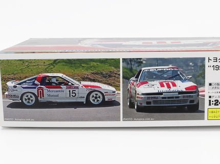 TOYOTA | SUPRA (A70) N 15 1000km RACE 1991 | /