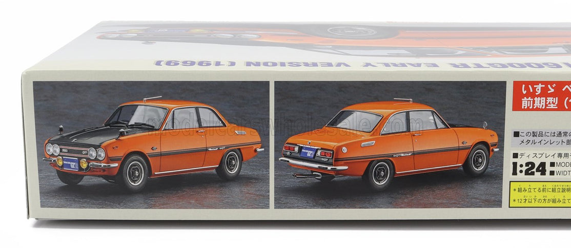 ISUZU | BELLET 1600GT EARLY VERSION 1969 | /