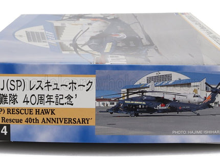 SIKORSKY | UH-60J RESCUE HAWK NAHA AIR HELICOPTER MILITARY 1979 - 40th ANNIVERSARY | /