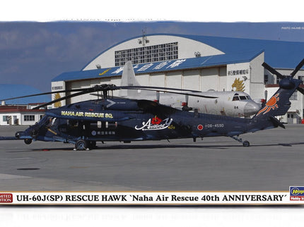 SIKORSKY | UH-60J RESCUE HAWK NAHA AIR HELICOPTER MILITARY 1979 - 40th ANNIVERSARY | /