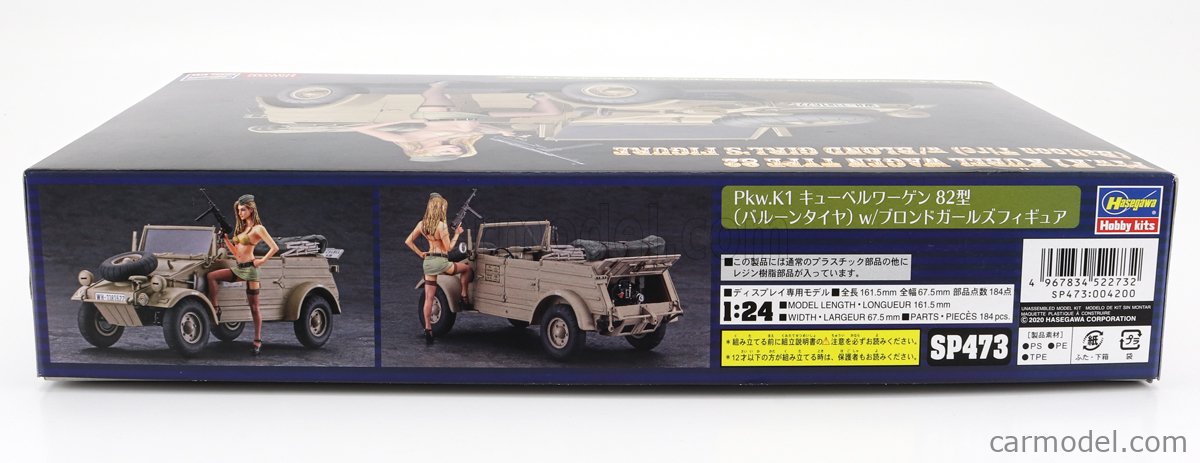 Volkswagen Type 82 Cabriolet Open Military 1940 1:24 Hasegawa /