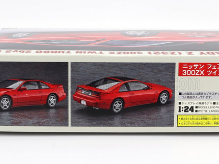 NISSAN | 300ZX COUPE (Z32) FAIRLADY 1989 | /