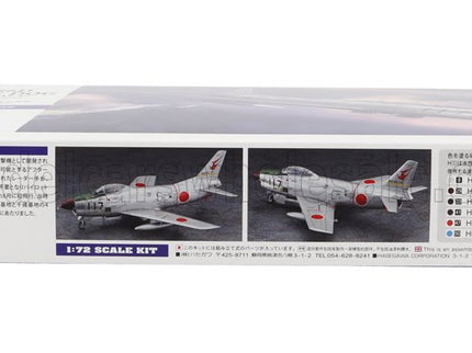 NORTH AMERICAN | F-86F SABRE DOG J.A.S.D.F. MILITARY AIRPLANE 1961 | /