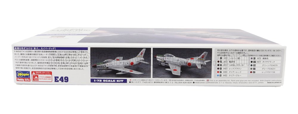 NORTH AMERICAN | F-86F SABRE DOG J.A.S.D.F. MILITARY AIRPLANE 1961 | /