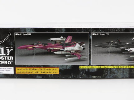 TV SERIES | SV-51Y TWINBOOSTER FIGHTER AIRPLANE MACROSS ZERO | /