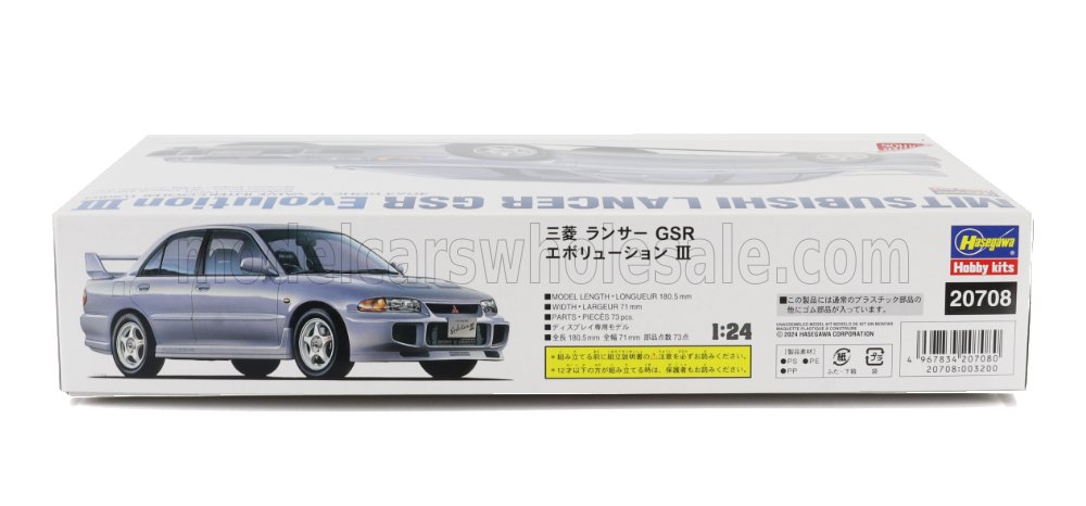 MITSUBISHI | LANCER GSR EVOLUTION III 1995 | /