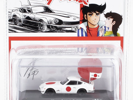NISSAN | FAIRLADY Z 432R 1972 - THE CIRCUIT WOLF - BY SATOSHI IKEZAWA - MANGA MOVIE | WHITE