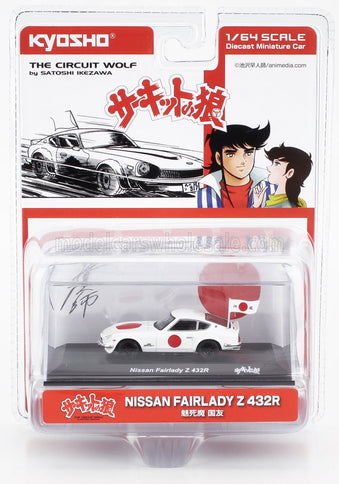 NISSAN | FAIRLADY Z 432R 1972 - THE CIRCUIT WOLF - BY SATOSHI IKEZAWA - MANGA MOVIE | WHITE
