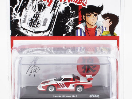 LANCIA | STRATOS TURBO Gr.5 N 10 1977 - THE CIRCUIT WOLF - BY SATOSHI IKEZAWA - MANGA MOVIE | WHITE RED