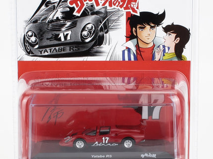 FERRARI | DINO 206 N 17 RACING 1967 - THE CIRCUIT WOLF - YATABE RS - BY SATOSHI IKEZAWA - MANGA MOVIE | RED