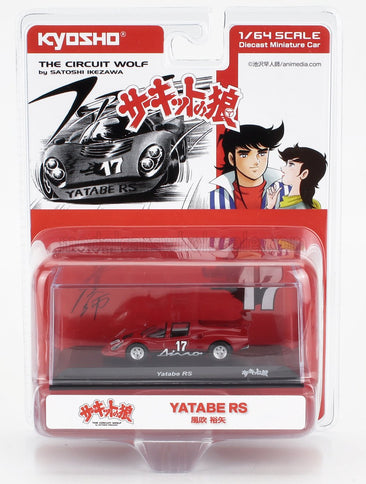 FERRARI | DINO 206 N 17 RACING 1967 - THE CIRCUIT WOLF - YATABE RS - BY SATOSHI IKEZAWA - MANGA MOVIE | RED