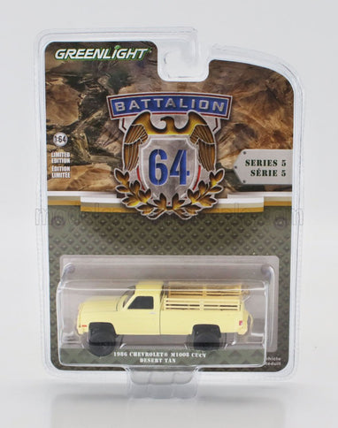 CHEVROLET | M1008 PICK-UP OPEN CUCV DESERT TAN 1986 | MILITARY SAND