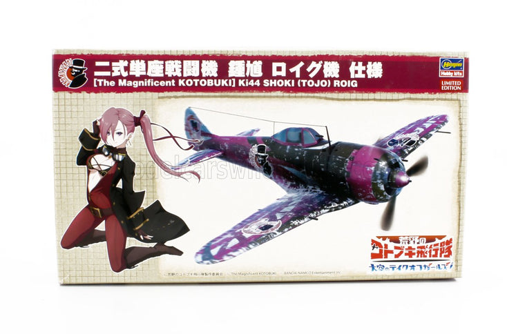NAKAJIMA | THE MAGNIFICENT KOTOBUKI KI44 SHOKI TOJO ROIG AIRPLANE | /