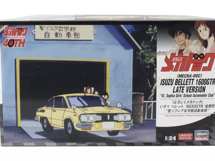 ISUZU | BELLET 1600 GTR SCHOOL AUTOMOBILE CLUB 1969 - SOPHIA GIRLS | /