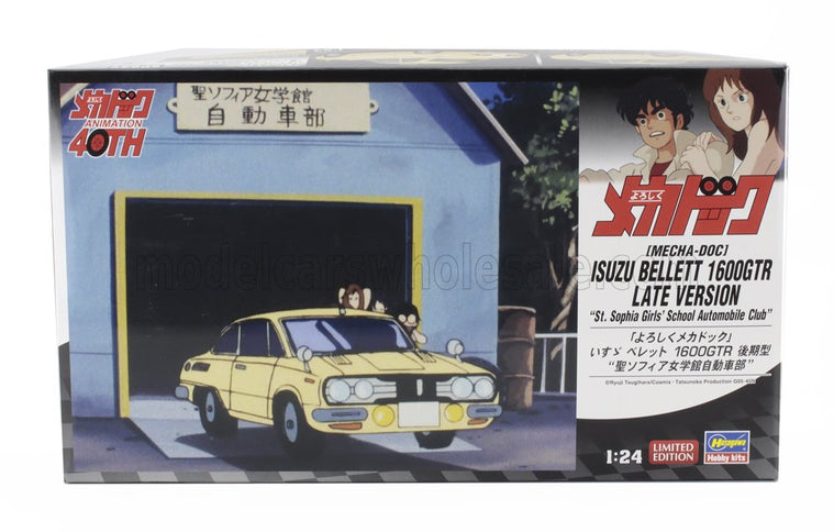 ISUZU | BELLET 1600 GTR SCHOOL AUTOMOBILE CLUB 1969 - SOPHIA GIRLS | /