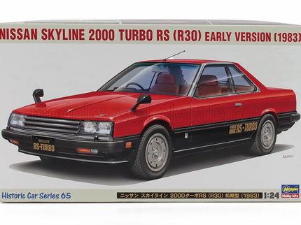 NISSAN | SKYLINE 2000 TURBO RS (R30) 1983 | /