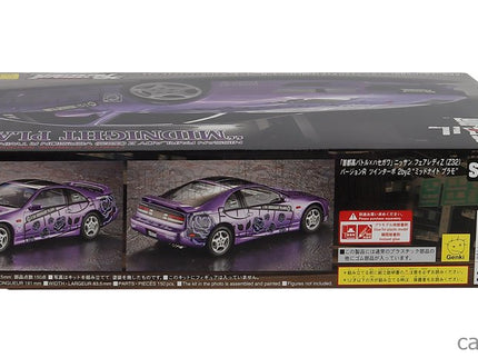 Nissan Fairlady Z (Z32) Version R Twin Turbo Midnight Plamo 2005 1:24 Hasegawa /