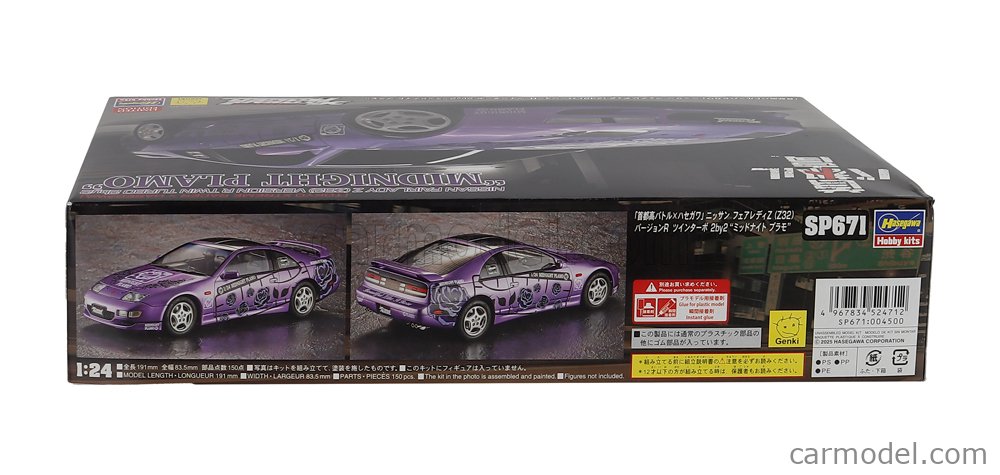 Nissan Fairlady Z (Z32) Version R Twin Turbo Midnight Plamo 2005 1:24 Hasegawa /